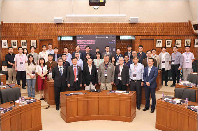 HKU hosts “Beyond Moore's Law: Frontier of Intelligent Hardware and Information Systems” symposium