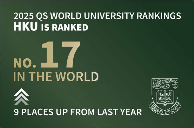 HKU achieves record high ranking of 17th globally in 2025 QS World University Rankings