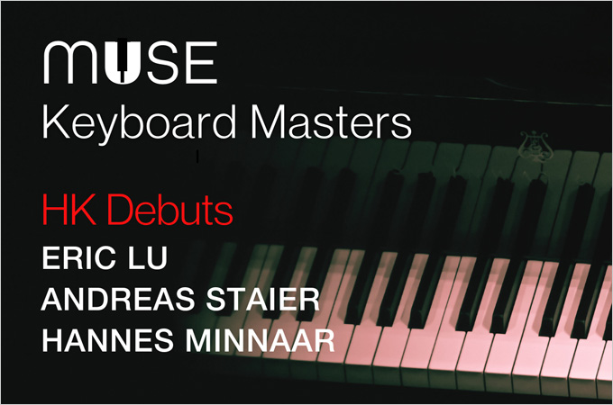 HKU MUSE Keyboard Masters Series