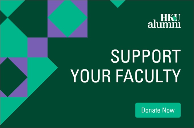 Support Your Faculty Today
