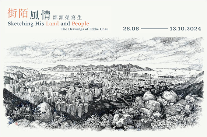 Sketching His Land and People: The Drawings of Eddie Chau