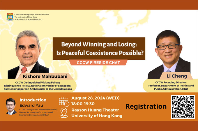 Beyond Winning and Losing: Is Peaceful Coexistence Possible?