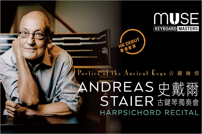 Andreas Staier Harpsichord Recital