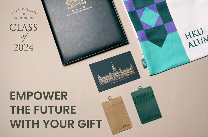 HKU Class of 2024 - Empower the Future with Your Gift