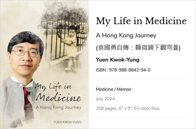 My Life in Medicine: A Hong Kong Journey