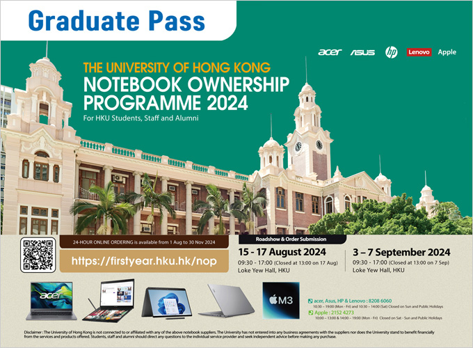 Graduate Pass - HKU Notebook Ownership Programme 2024
