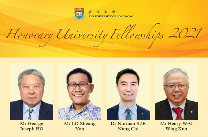 HKU confers Honorary University Fellowships on four distinguished individuals