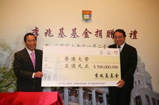 Dr Lee Shau Kee Donated HK$500M to HKU