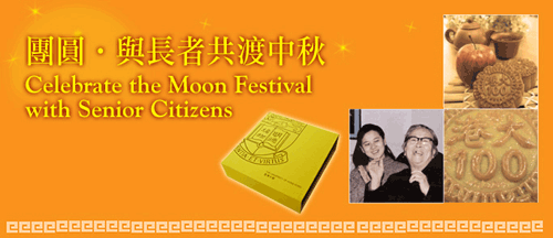 Join our Volunteer Team and Celebrate a Meaningful Moon Festival