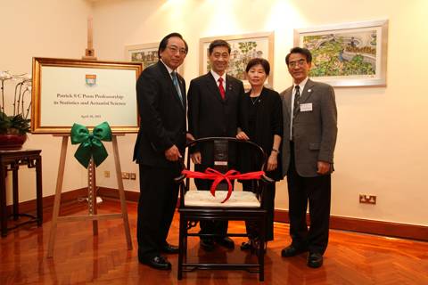 HKU welcomes the establishment of the Patrick S C Poon Professorship in Statistics and Actuarial Science