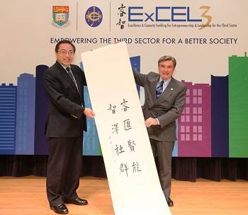 Empower the Third Sector for a Better Society
