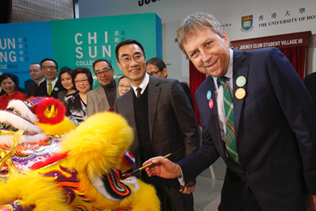 Inauguration of the HKU Jockey Club Student Village III