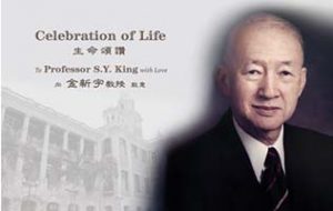 The ”King” of Engineering