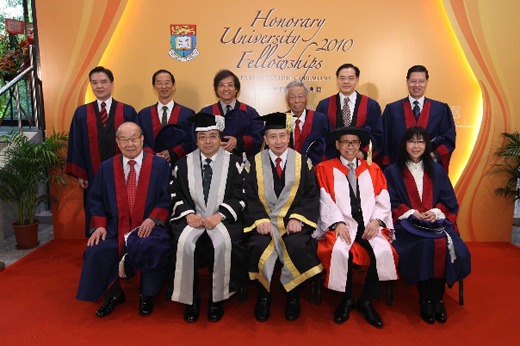HKU awards Honorary University Fellowships to eight distinguished individuals, in recognition of their contributions to the University as well as the community