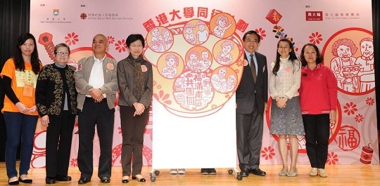 "We Are With You" Project helps reduce poverty