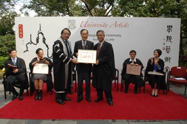 The "University Artists" Scheme brings culture to HKU students through the support of the Wah Ching Fund