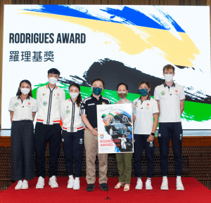 Rodrigues Award – Celebration of Sports Achievements