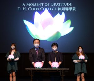 Establishment of D. H. Chen College