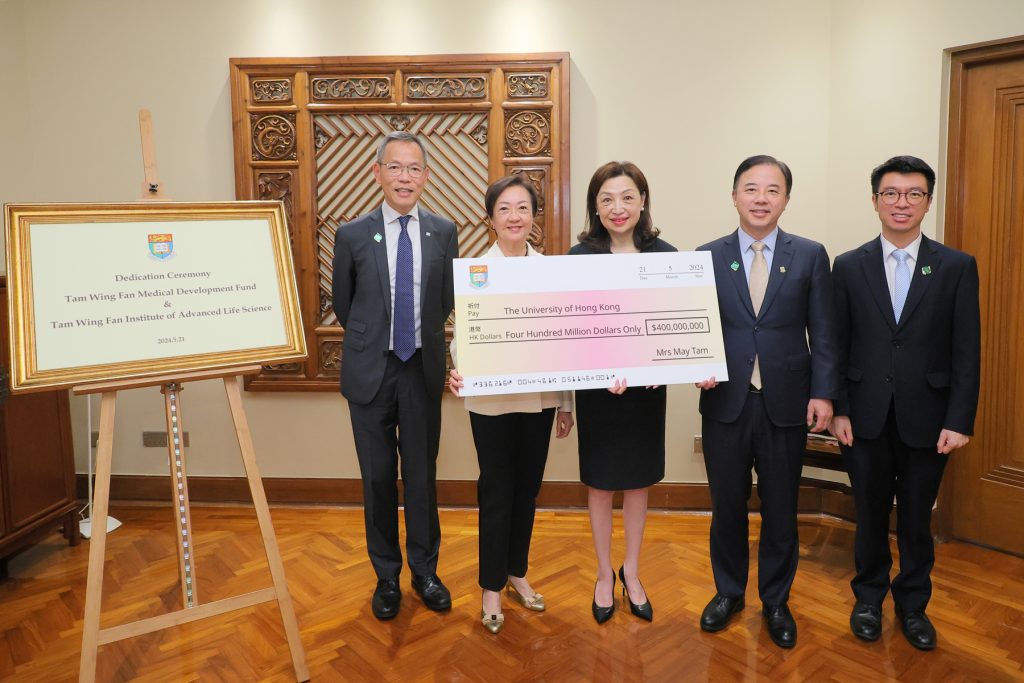 A Gift to Transform Life Science and Medicine