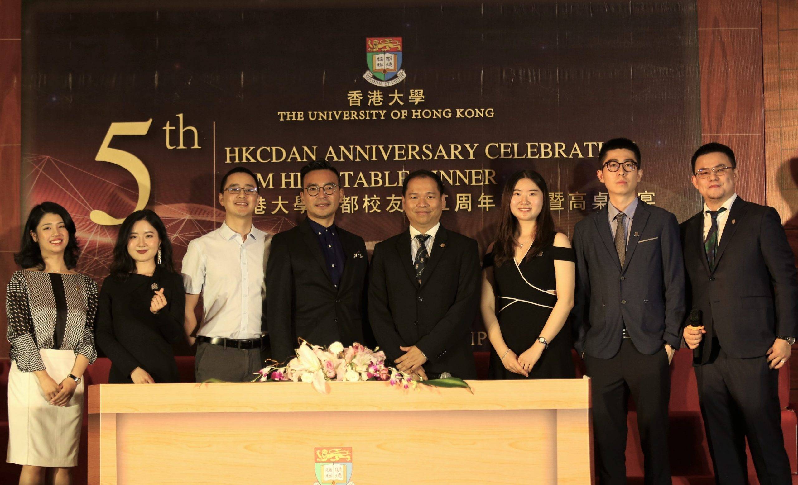 HKU Chengdu Alumni Network