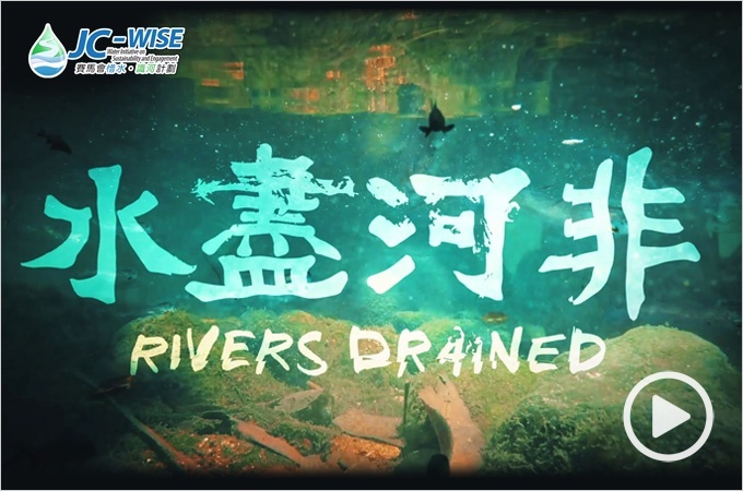 Changing Legal Orders | Rivers Drained 水盡河非 | 矯形及創傷 | Pictorial Silks | Wildlife Trade