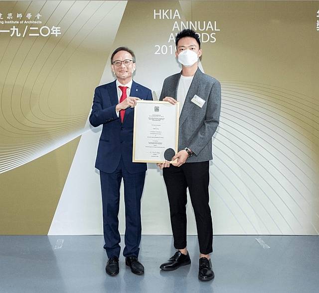 HKIA Young Architect Award Ceremony