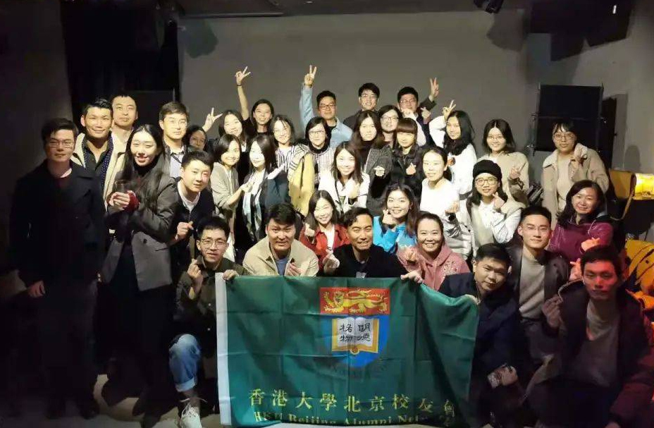 HKU Beijing Alumni Network Update – June 2021