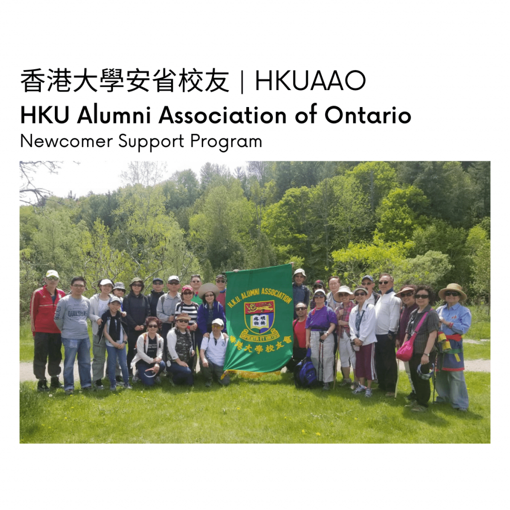HKUAA of Ontario Newcomer Support Program