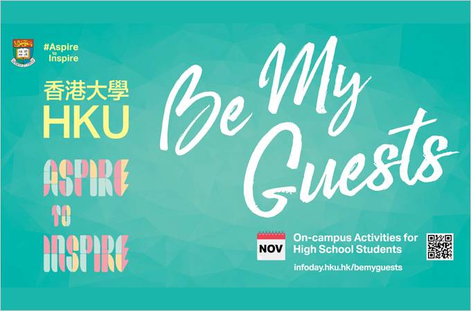 eConnect: Experience HKU in person | Lion Rock Spirit Still Works in Hong Kong? | 從梅艷芳看香港文化、聽大眾心聲 | 勞雙恩 x 陳岡 : 人．情．味  ─  非 Master Class | 改革稅制能否改善財富不均?