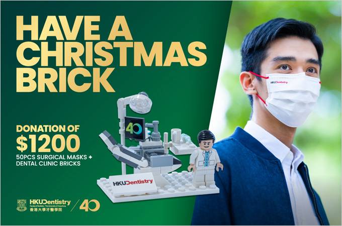 eConnect: Have a Christmas Brick | Pioneer in Energy Research | Wild Boar and Us | Jockey Club Institute of Cancer Care | First anti-COVID-19 Stainless Steel | 什麼是反芻式思考 | 中國復關入世 20 年