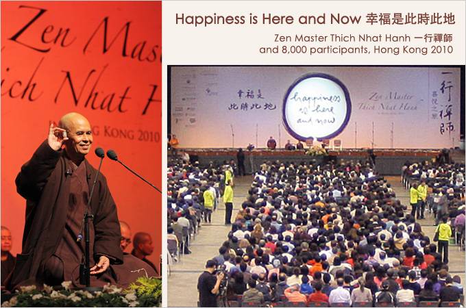 Zen Master Thich Nhat Hanh 一行禪師: In memory