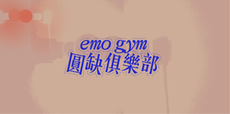 emo gym
