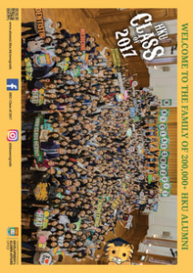 ANews: Autumn Issue, 2017
