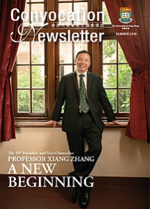ANews: Summer Issue, 2018