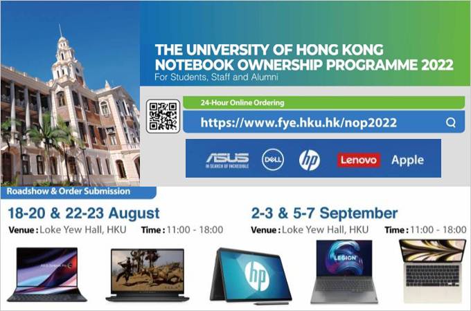 HKU Notebook Ownership Programme 2022