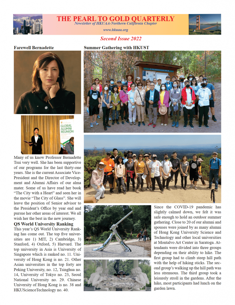 HKUAA-Northern California Chapter Newsletter Second Issue 2022. Please click to read more. 