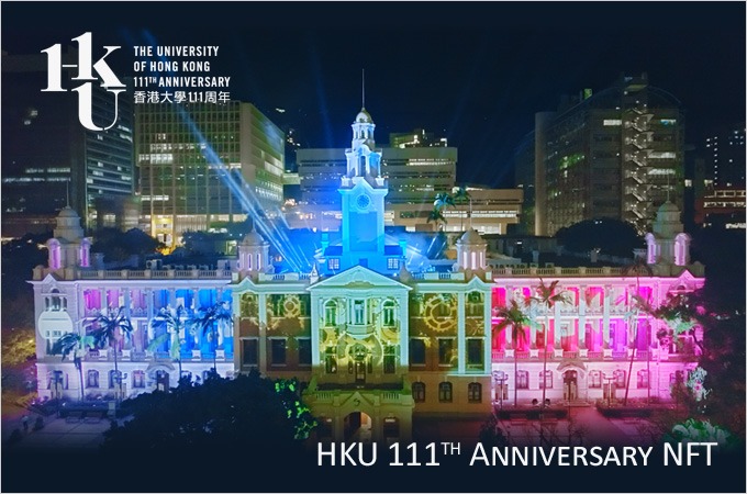 Collect an exclusive NFT for $111 - Support the HKU Heritage Fund