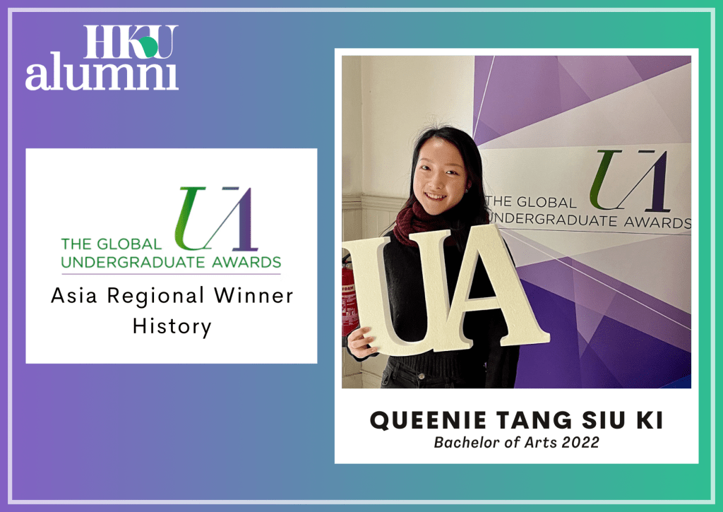 Queenie Tang (BA 2022) | The Global Undergraduate Awards 2022