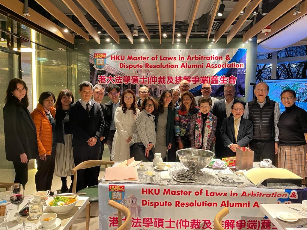 HKU Master of Laws in Arbitration and Dispute Resolution Alumni Association | 2022 AGM and Annual Dinner