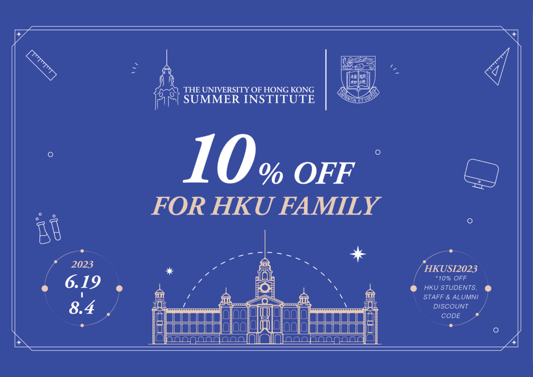 2023 HKU Summer Institute | HKU Alumni Enjoy 10% Off