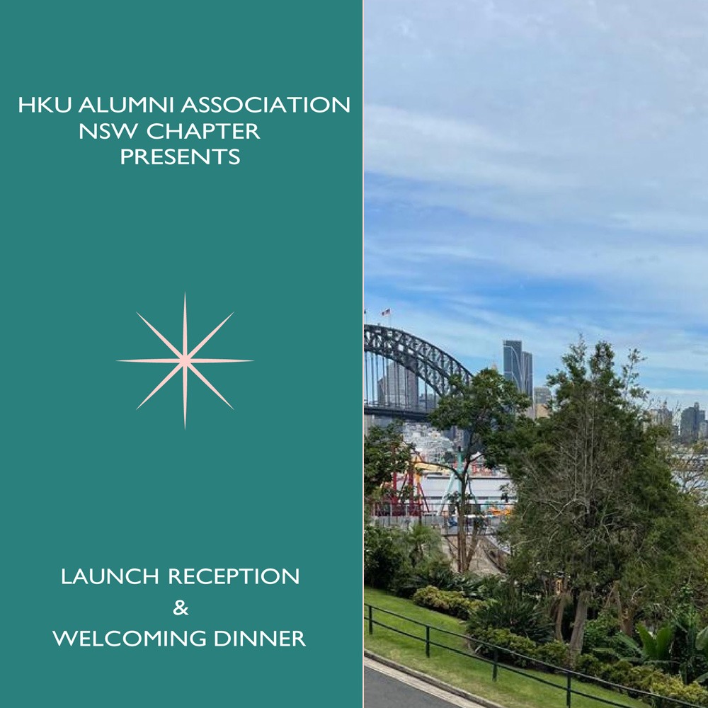 [April 28] HKUAA New South Wales Chapter 40th Anniversary Reception & Dinner