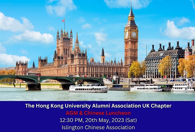 [May 20] HKUAA UK Chapter AGM & Chinese Luncheon