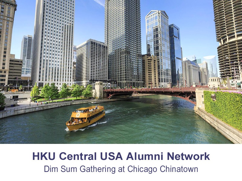 [May 27 / 28] HKU Alumni Dim Sum Gathering at Chicago Chinatown