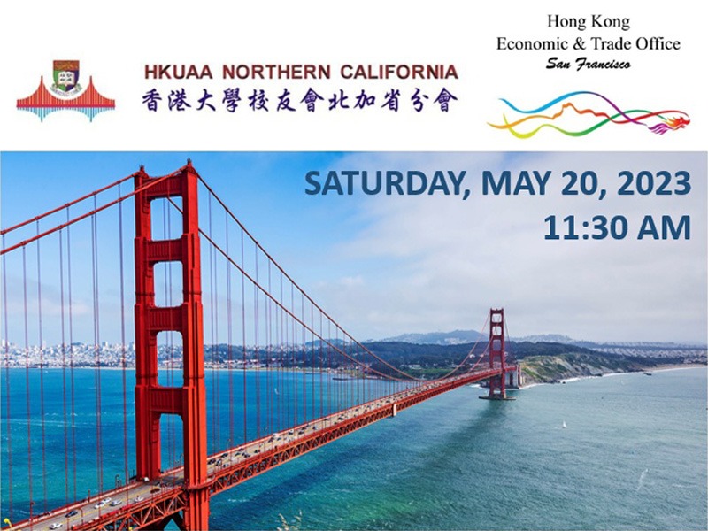 [HKUAA of Northern California] Meet & Greet Luncheon with Professor Xiang Zhang on May 20