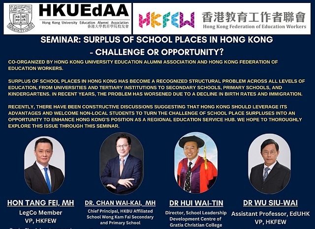 [Jul 8] HKUEdAA Seminar on “Surplus of School Places in Hong Kong”
