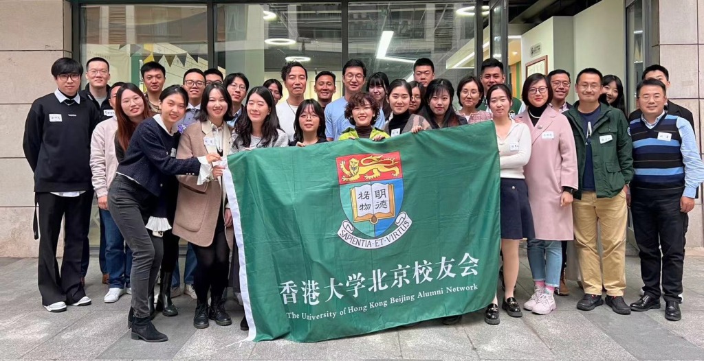 “HKU Mentorship – Graduates in Beijing” 2022-2023
