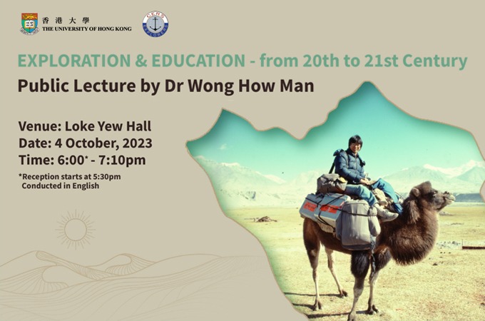 [Oct 4] Exploration & Education: From 20th to 21st Century – Public Lecture by Dr Wong How Man