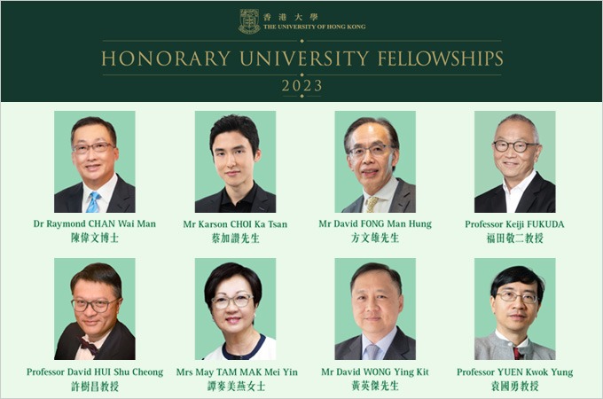 HKU will confer Honorary University Fellowships on eight distinguished individuals