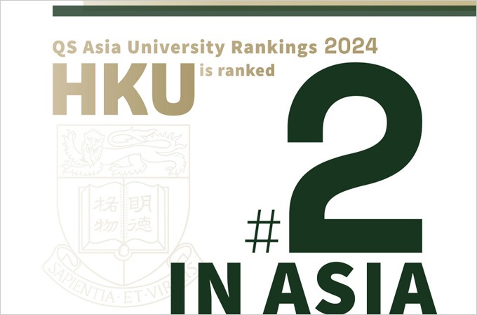 eConnect: HKU ranks Second in Asia | A New Global Growth Paradigm in a Multimodal World | HKU welcomes 91 New Scholars
