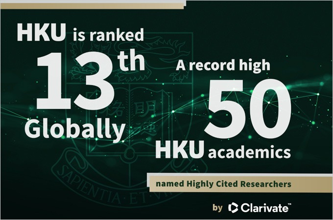 eConnect: HKU ranks 13th globally | Breakthrough in Super Steel | Hong Kong Jockey Club Global Health Institute at HKUMed | 配對捐款：支持自閉症幼童家長 | 向先行者致敬：《香港大學世紀之問 —— 改革開放初期與內地交流的人和事》